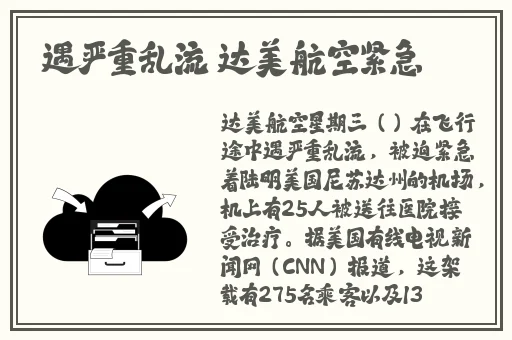 禁忌男子宿舍